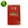 Chunghwa Box（10 Packs）