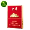 Chunghwa Double（10 Packs）