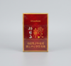 Hao Rizi (Double Happiness)