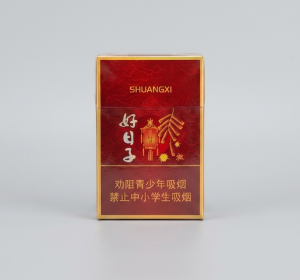 Hao Rizi (Double Happiness)
