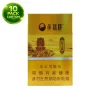 Huanghelou Famous Tower (Slims)（10 Packs）